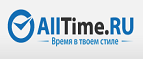 Получите скидку 30% на серию часов Invicta S1! - Калининград