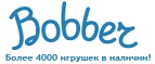 300 рублей в подарок на телефон при покупке куклы Barbie! - Калининград
