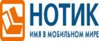 Покупателям моноблока Lenovo IdeaCentre 510 - фирменные наушники в подарок!
 - Калининград